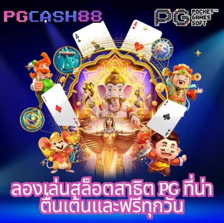 ผลบอลสดทุกคู่