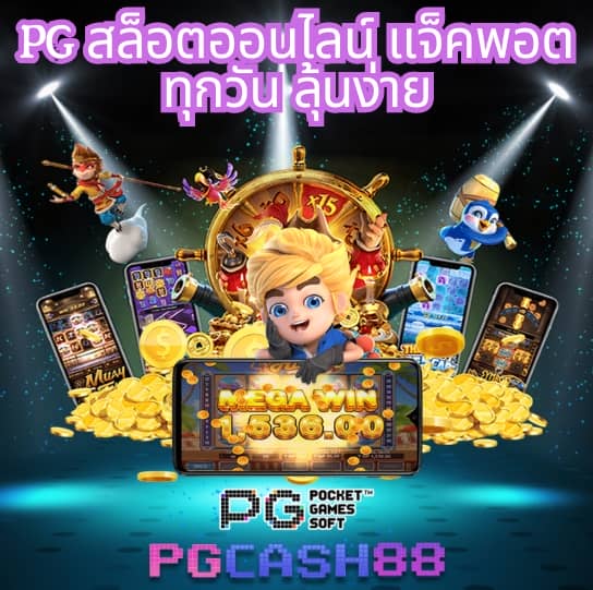 ผลบอลสดทุกคู่
